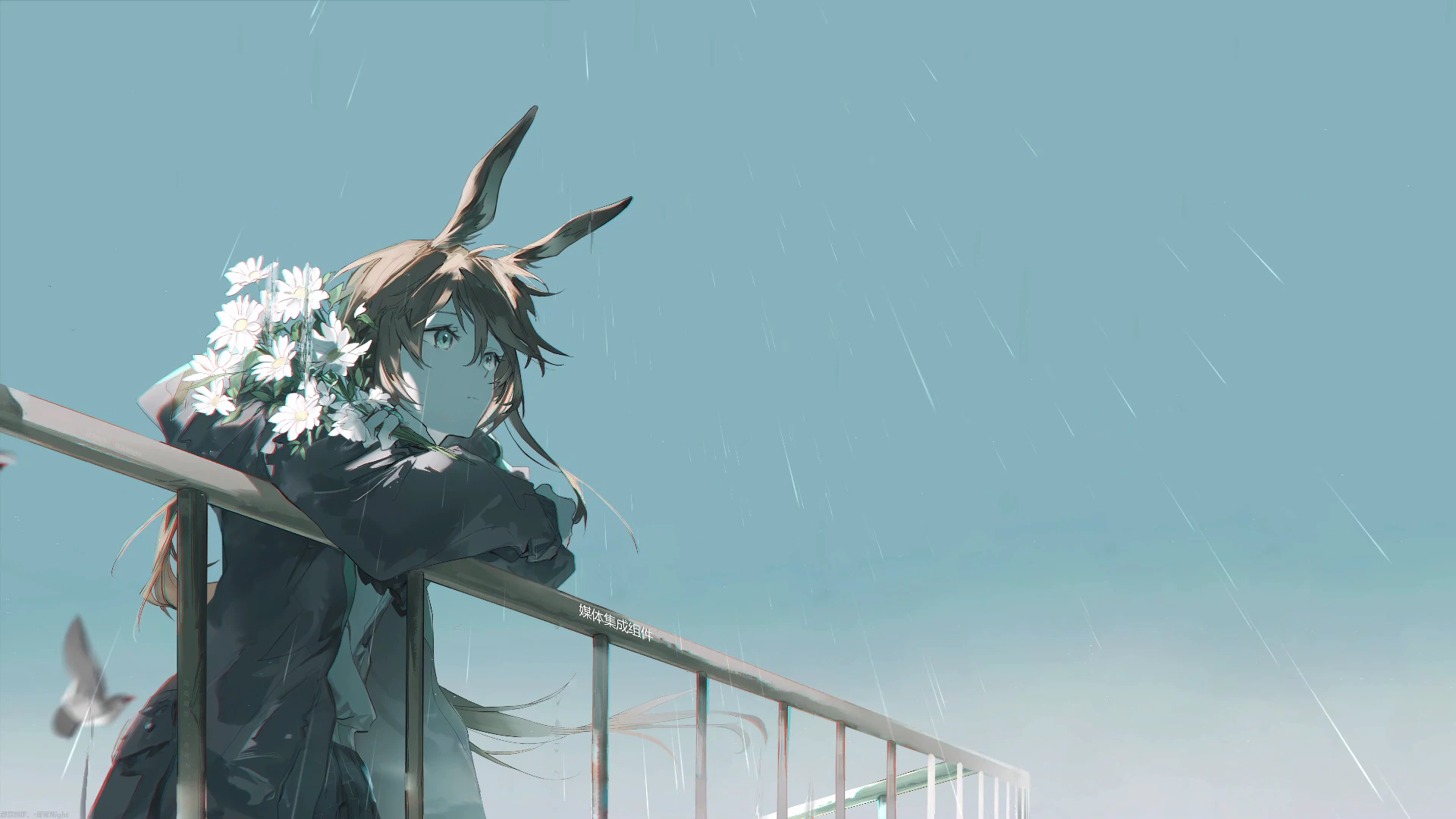 Amiya in a Pale Blue Dream - Arknights