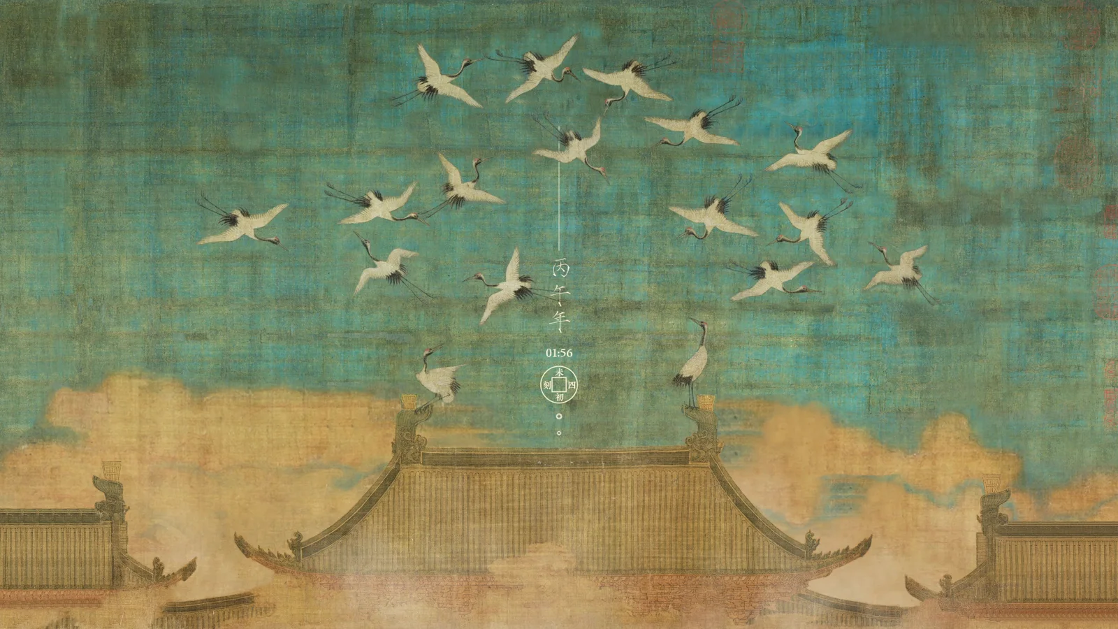 Auspicious Cranes Song Dynasty Painting wallpaper preview