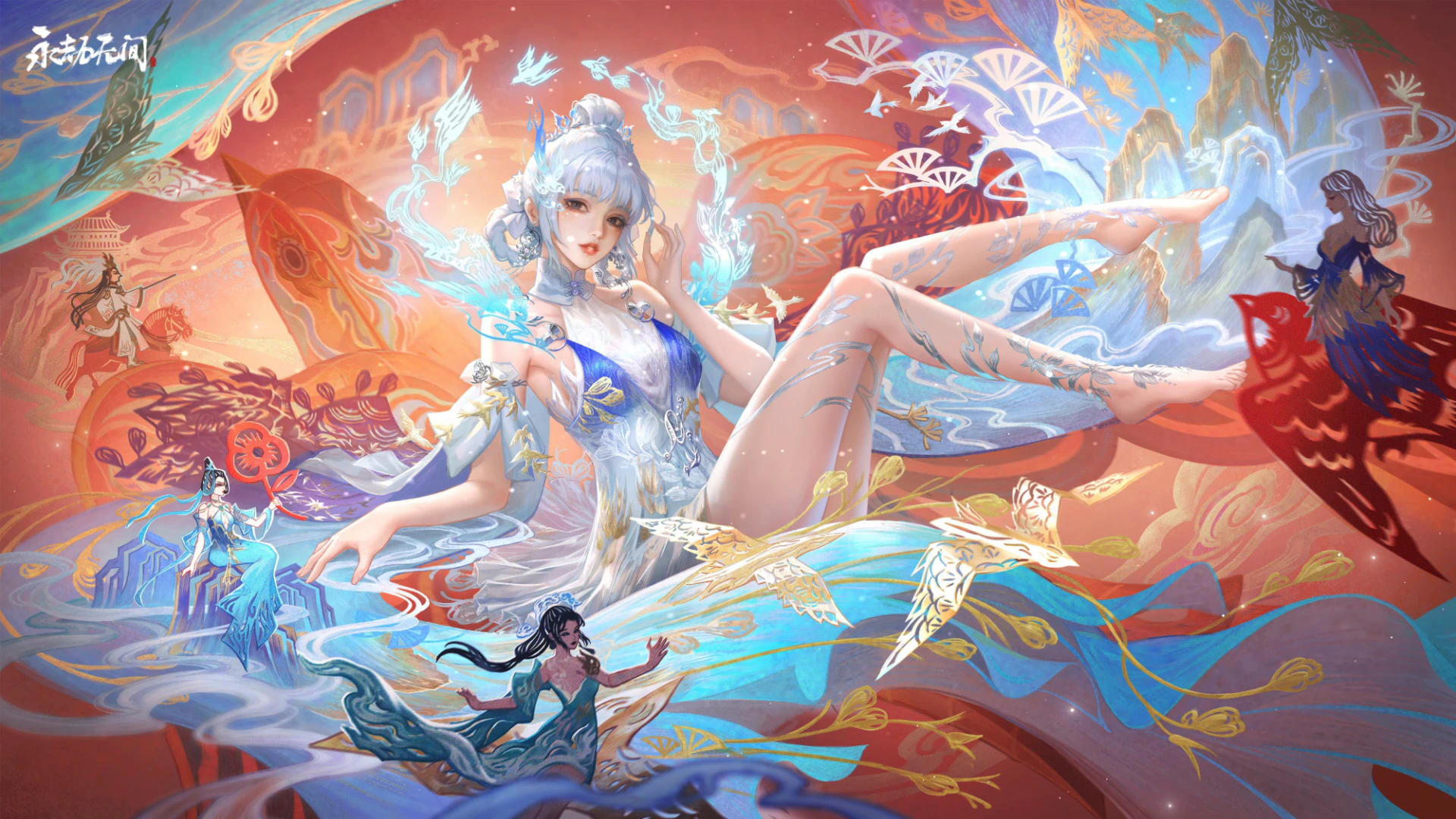 Blue Dream Warrior - Naraka: Bladepoint