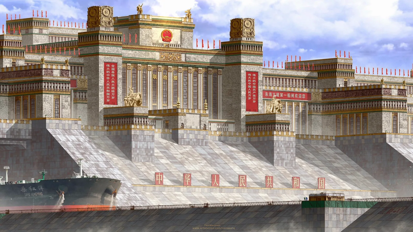 China 2098 Navigation Lock wallpaper preview