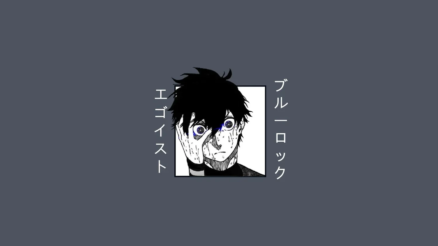 Egoist Unmasked | Blue Lock - Isagi wallpaper preview