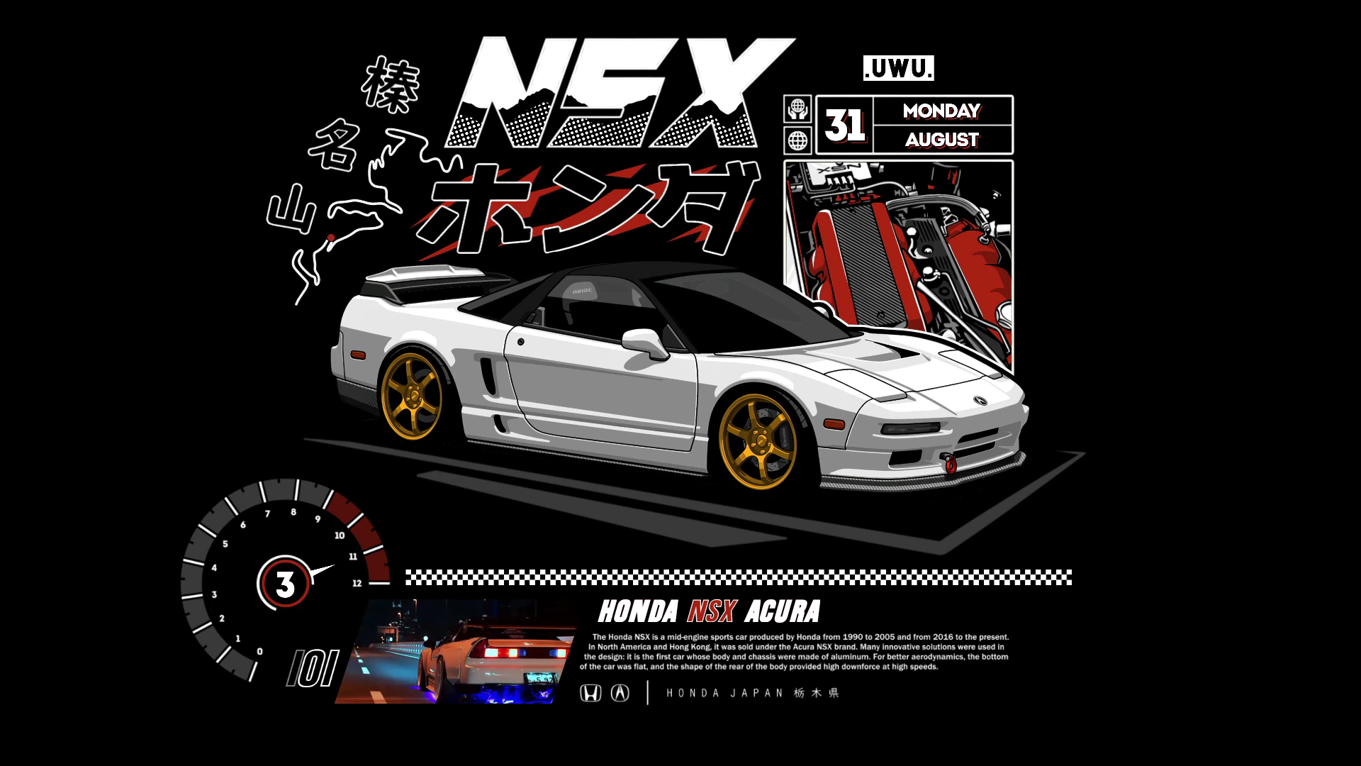 Honda NSX Retro Japanese Poster