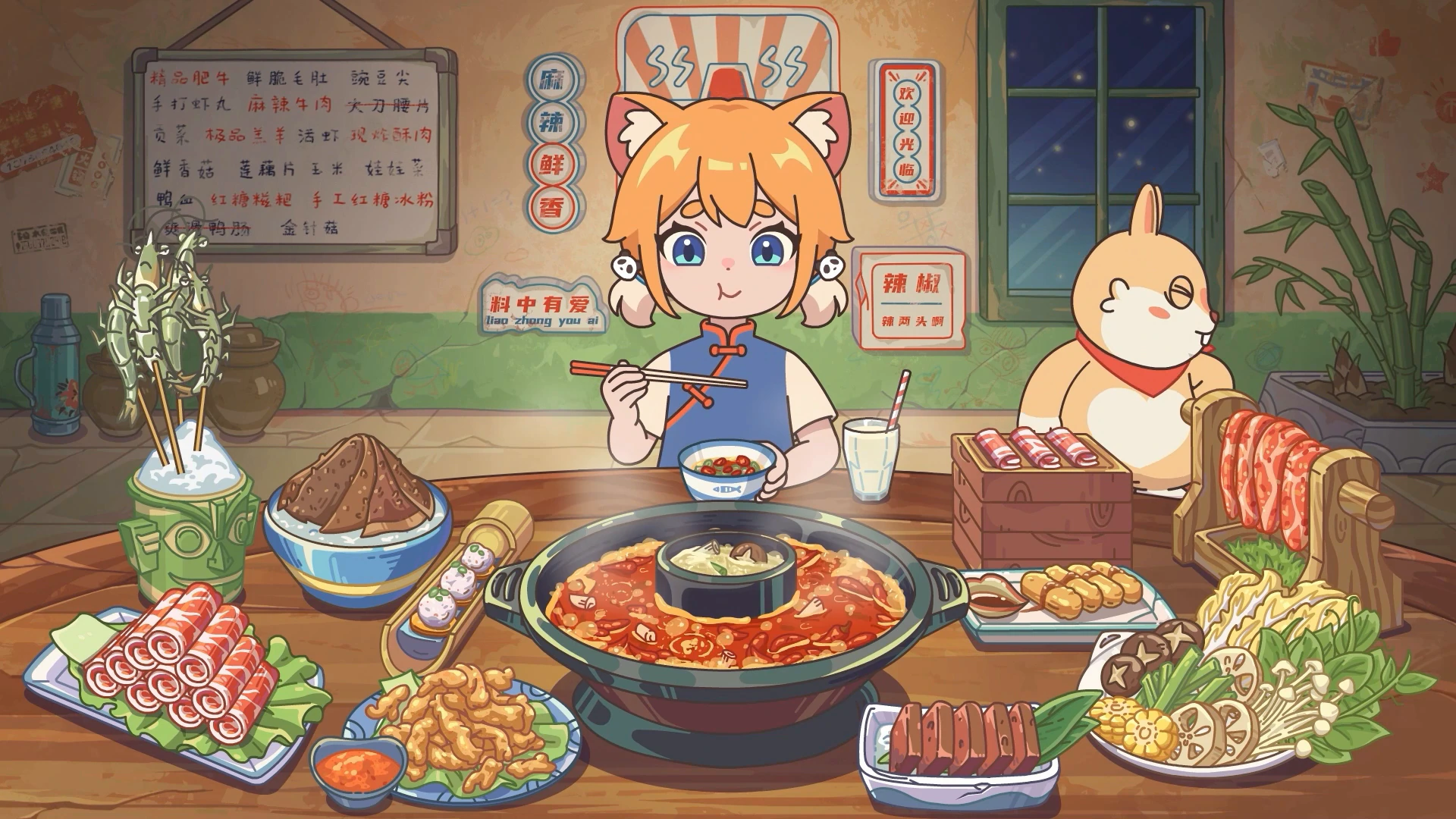HuaLi's Sichuan Hotpot Feast