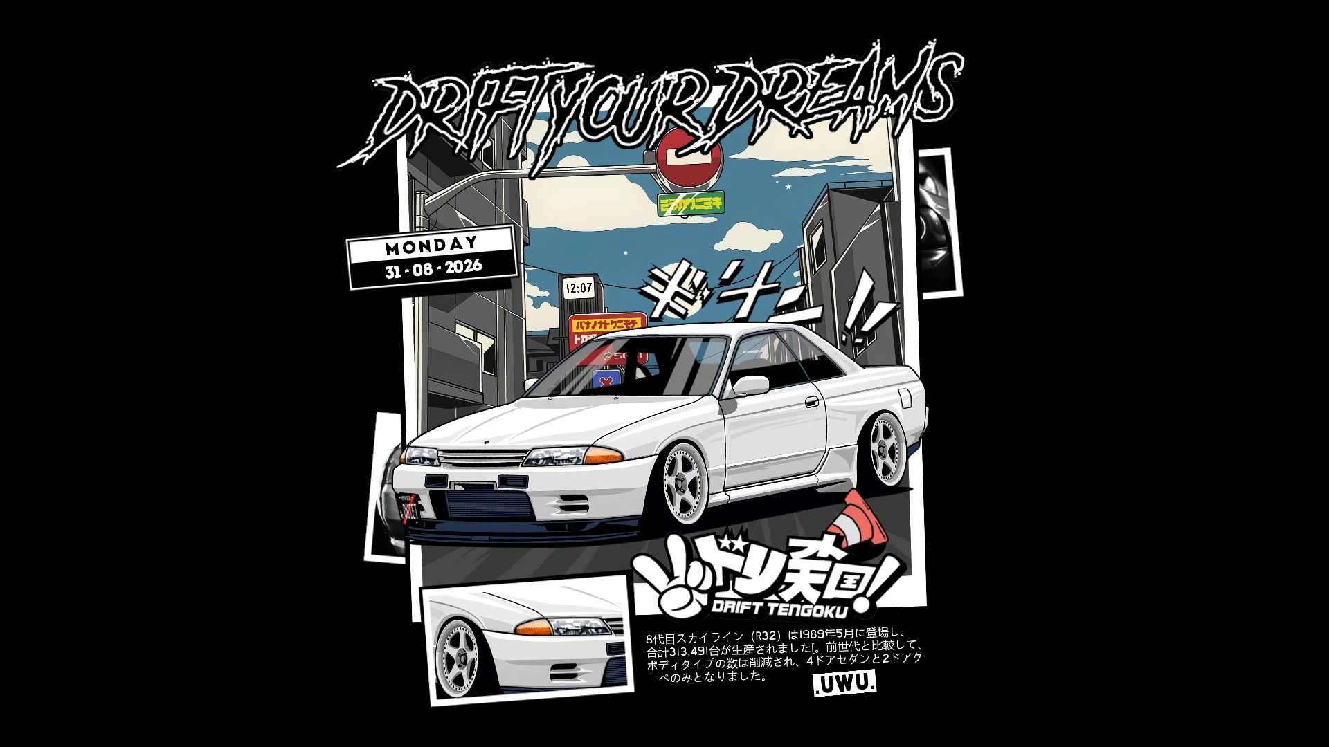 Nissan Skyline GT-R R32 Streetwear