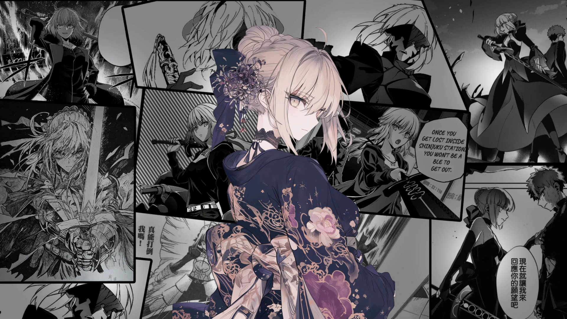 Saber Shijian Manga Collage