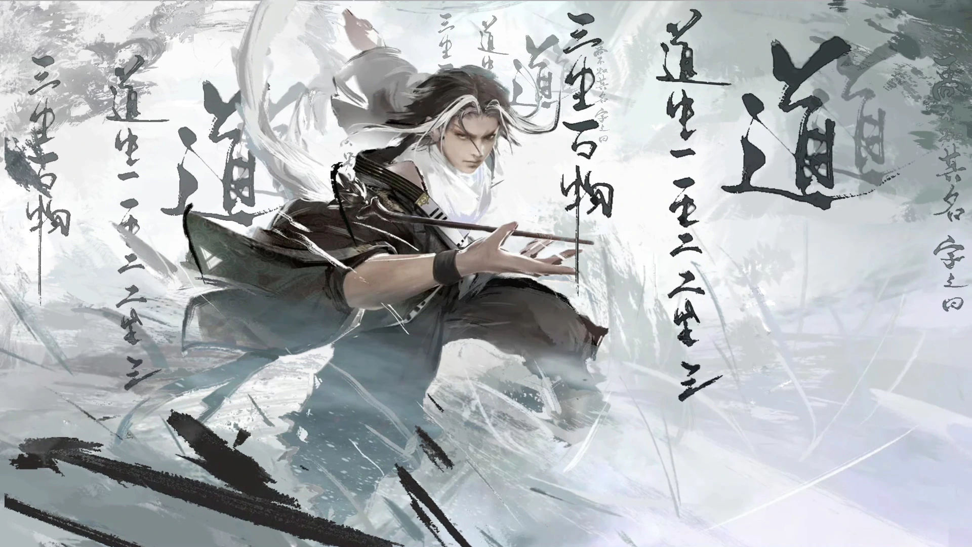 Wuchen with Calligraphy - Naraka: Bladepoint