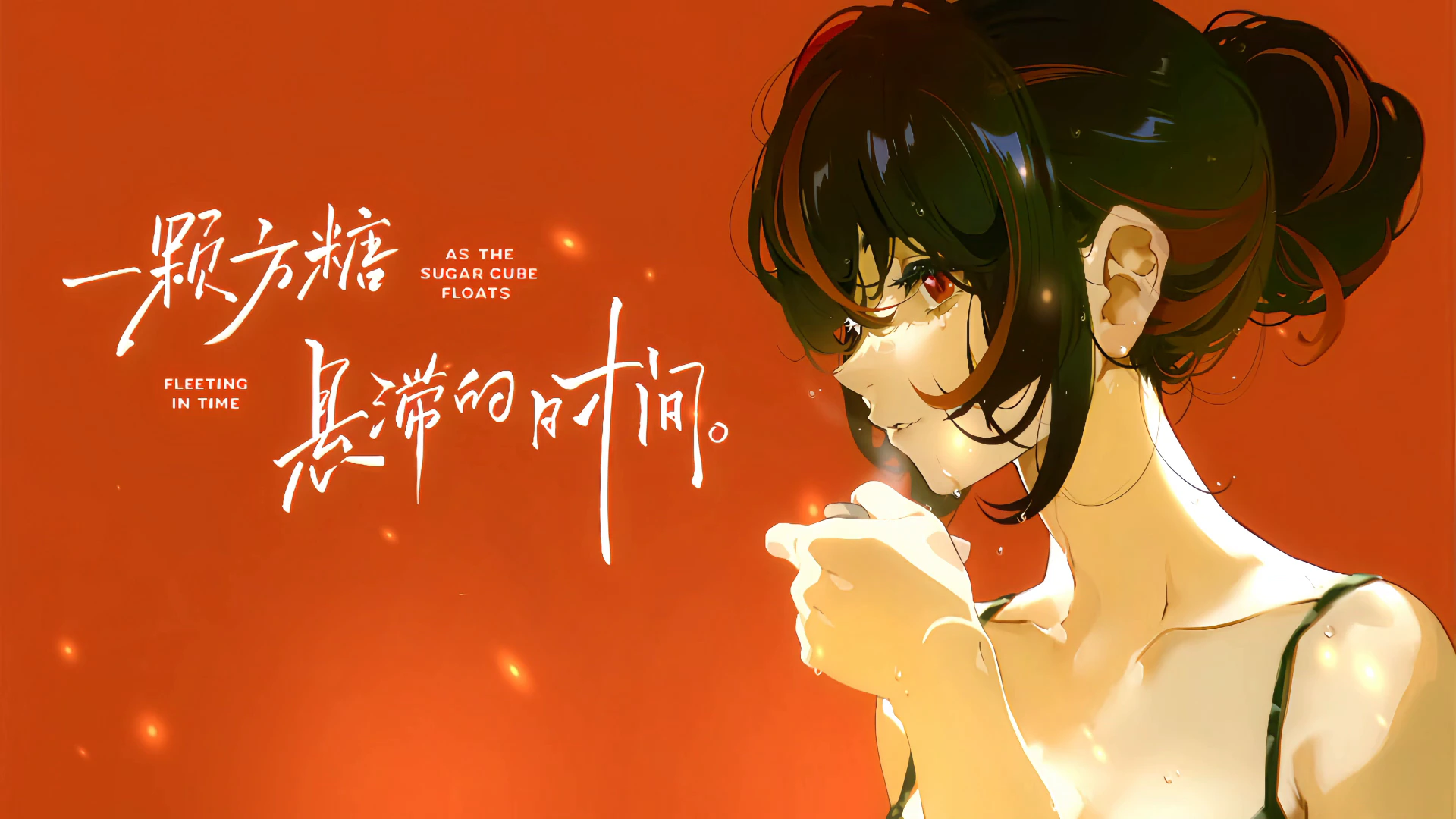 Zhu Yuan Orange Poster - Zenless Zone Zero